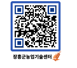 농업기술센터 QRCODE - 월별교육일정 페이지 바로가기 (http://www.jangheung.go.kr/jares/pubnpp@)