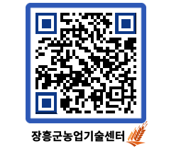 농업기술센터 QRCODE - 월별교육일정 페이지 바로가기 (http://www.jangheung.go.kr/jares/puldub@)