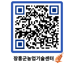 농업기술센터 QRCODE - 월별교육일정 페이지 바로가기 (http://www.jangheung.go.kr/jares/qlyoqa@)