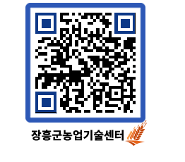 농업기술센터 QRCODE - 월별교육일정 페이지 바로가기 (http://www.jangheung.go.kr/jares/qv4gyf@)