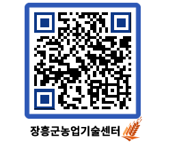 농업기술센터 QRCODE - 월별교육일정 페이지 바로가기 (http://www.jangheung.go.kr/jares/qx3htu@)