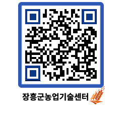 농업기술센터 QRCODE - 월별교육일정 페이지 바로가기 (http://www.jangheung.go.kr/jares/r4vjqg@)