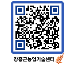 농업기술센터 QRCODE - 월별교육일정 페이지 바로가기 (http://www.jangheung.go.kr/jares/rsj2jh@)