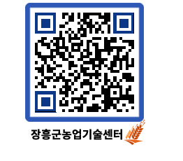 농업기술센터 QRCODE - 월별교육일정 페이지 바로가기 (http://www.jangheung.go.kr/jares/skecky@)