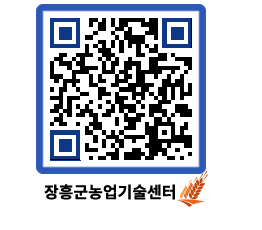 농업기술센터 QRCODE - 월별교육일정 페이지 바로가기 (http://www.jangheung.go.kr/jares/sky44i@)