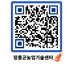 농업기술센터 QRCODE - 월별교육일정 페이지 바로가기 (http://www.jangheung.go.kr/jares/sqiuml@)