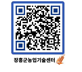 농업기술센터 QRCODE - 월별교육일정 페이지 바로가기 (http://www.jangheung.go.kr/jares/stjnif@)