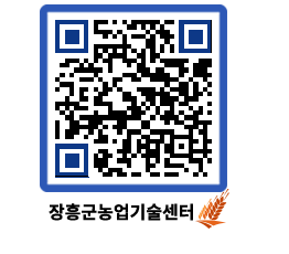 농업기술센터 QRCODE - 월별교육일정 페이지 바로가기 (http://www.jangheung.go.kr/jares/t02slm@)