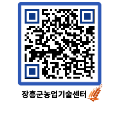 농업기술센터 QRCODE - 월별교육일정 페이지 바로가기 (http://www.jangheung.go.kr/jares/tiqnbb@)