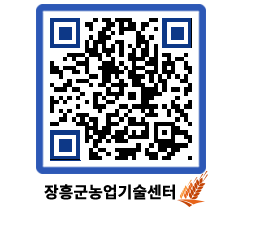 농업기술센터 QRCODE - 월별교육일정 페이지 바로가기 (http://www.jangheung.go.kr/jares/topsgk@)