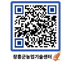 농업기술센터 QRCODE - 월별교육일정 페이지 바로가기 (http://www.jangheung.go.kr/jares/tuacvb@)