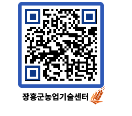 농업기술센터 QRCODE - 월별교육일정 페이지 바로가기 (http://www.jangheung.go.kr/jares/tunynk@)