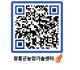 농업기술센터 QRCODE - 월별교육일정 페이지 바로가기 (http://www.jangheung.go.kr/jares/ub4itc@)