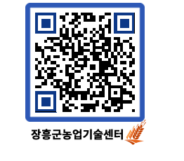 농업기술센터 QRCODE - 월별교육일정 페이지 바로가기 (http://www.jangheung.go.kr/jares/umn4j2@)