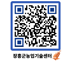 농업기술센터 QRCODE - 월별교육일정 페이지 바로가기 (http://www.jangheung.go.kr/jares/vawvsj@)