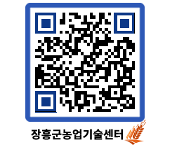 농업기술센터 QRCODE - 월별교육일정 페이지 바로가기 (http://www.jangheung.go.kr/jares/vbgoom@)