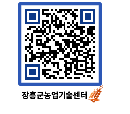 농업기술센터 QRCODE - 월별교육일정 페이지 바로가기 (http://www.jangheung.go.kr/jares/vi3zsl@)