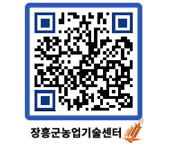 농업기술센터 QRCODE - 월별교육일정 페이지 바로가기 (http://www.jangheung.go.kr/jares/vkszuv@)