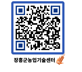 농업기술센터 QRCODE - 월별교육일정 페이지 바로가기 (http://www.jangheung.go.kr/jares/vonjmj@)