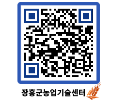 농업기술센터 QRCODE - 월별교육일정 페이지 바로가기 (http://www.jangheung.go.kr/jares/vycgna@)