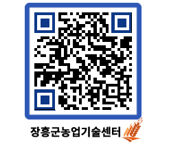 농업기술센터 QRCODE - 월별교육일정 페이지 바로가기 (http://www.jangheung.go.kr/jares/whwgn3@)