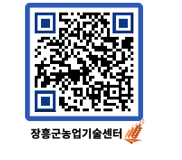 농업기술센터 QRCODE - 월별교육일정 페이지 바로가기 (http://www.jangheung.go.kr/jares/wudyxo@)