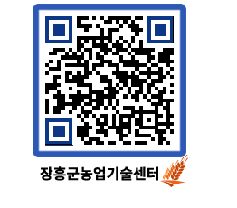 농업기술센터 QRCODE - 월별교육일정 페이지 바로가기 (http://www.jangheung.go.kr/jares/wvjiyg@)