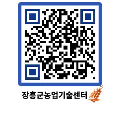 농업기술센터 QRCODE - 월별교육일정 페이지 바로가기 (http://www.jangheung.go.kr/jares/ydkjsy@)