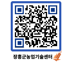 농업기술센터 QRCODE - 월별교육일정 페이지 바로가기 (http://www.jangheung.go.kr/jares/ykst0k@)