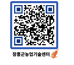 농업기술센터 QRCODE - 월별교육일정 페이지 바로가기 (http://www.jangheung.go.kr/jares/ympds1@)