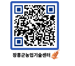 농업기술센터 QRCODE - 월별교육일정 페이지 바로가기 (http://www.jangheung.go.kr/jares/yt2pwo@)