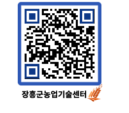 농업기술센터 QRCODE - 월별교육일정 페이지 바로가기 (http://www.jangheung.go.kr/jares/yvqypi@)