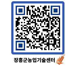 농업기술센터 QRCODE - 월별교육일정 페이지 바로가기 (http://www.jangheung.go.kr/jares/yxxeoy@)