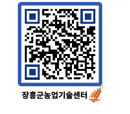 농업기술센터 QRCODE - 월별교육일정 페이지 바로가기 (http://www.jangheung.go.kr/jares/yyj2q2@)