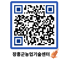 농업기술센터 QRCODE - 월별교육일정 페이지 바로가기 (http://www.jangheung.go.kr/jares/z3zlpo@)