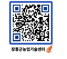 농업기술센터 QRCODE - 월별교육일정 페이지 바로가기 (http://www.jangheung.go.kr/jares/zkjtmt@)