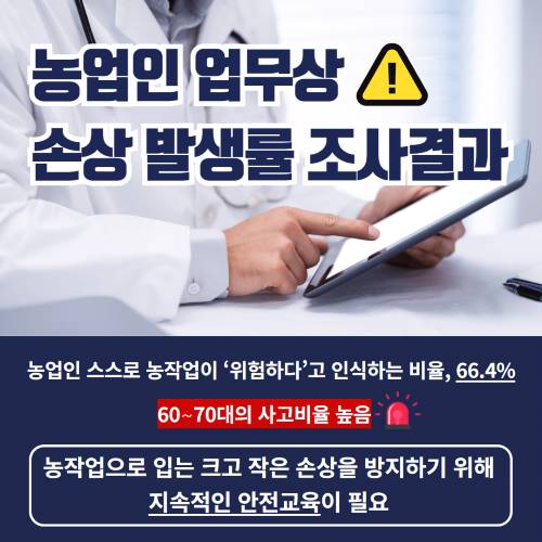 응급처치 교육5