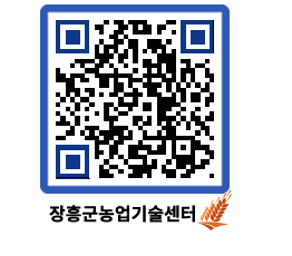 농업기술센터 QRCODE - 행사일정 페이지 바로가기 (http://www.jangheung.go.kr/jares/2gimml@)