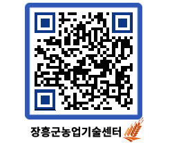 농업기술센터 QRCODE - 행사일정 페이지 바로가기 (http://www.jangheung.go.kr/jares/ao5kru@)