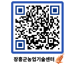 농업기술센터 QRCODE - 행사일정 페이지 바로가기 (http://www.jangheung.go.kr/jares/djtggt@)