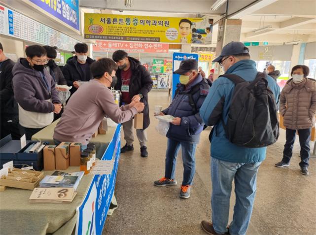  장흥군4-H연합회, 설명절 따뜻한 귀성객 맞이 봉사