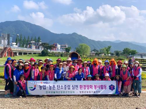 장흥군생활개선회, 물축제 탐진강변 환경정화 활동 전개