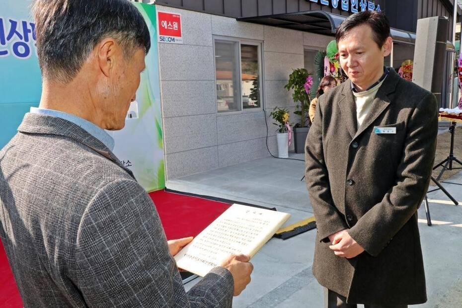 2109년도  회진면 농업인상담소 준공식