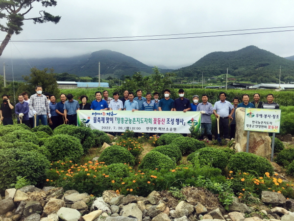 장흥군농촌지도자회, 물축제 대비 경관조성 앞장