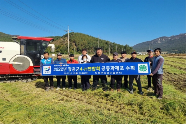 장흥군, 미래 경쟁력 갖춘 청년 농업인 육성