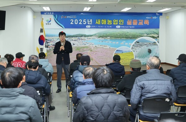 장흥군, 새해농업인 실용교육 “한 해 농사 준비 착착!”