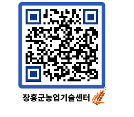 농업기술센터 QRCODE - 장흥 대표 9품 「청태전」 경쟁력 강화 페이지 바로가기 (http://www.jangheung.go.kr/jares/snhwm3@)