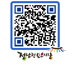 토요시장 QRCODE - 행사일정 페이지 바로가기 (http://www.jangheung.go.kr/jnjmarket/020pgk@)