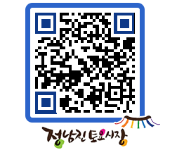 토요시장 QRCODE - 행사일정 페이지 바로가기 (http://www.jangheung.go.kr/jnjmarket/024a2h@)