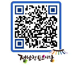 토요시장 QRCODE - 행사일정 페이지 바로가기 (http://www.jangheung.go.kr/jnjmarket/02w314@)